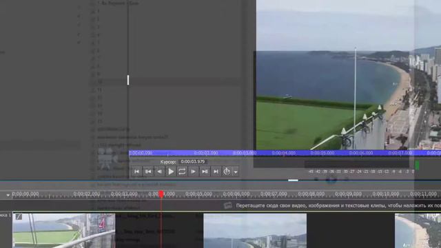 Как наложить музыку на видео смотреть онлайн
