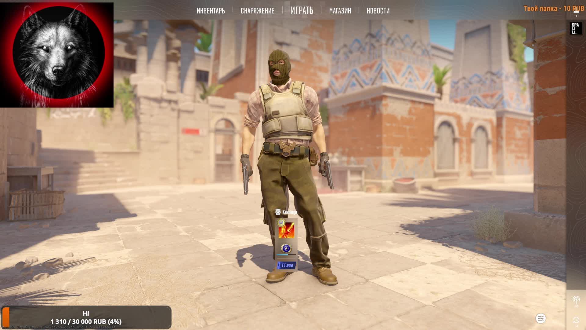 Counter-Strike Global Offensive