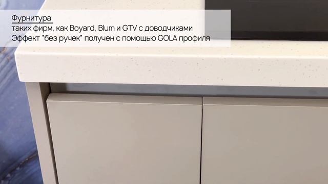 Большой обзор кухни «Вивьен» | Аврора | Мебельный завод