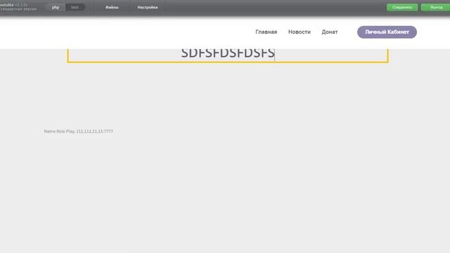 UCP на продажу смотреть онлайн