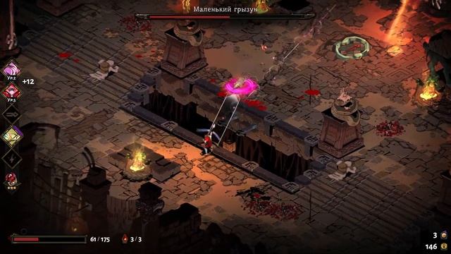 Hades прохождение боссов : 7. Маленький грызун смотреть онлайн