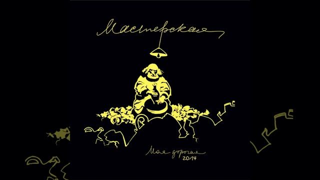 Офелия смотреть онлайн