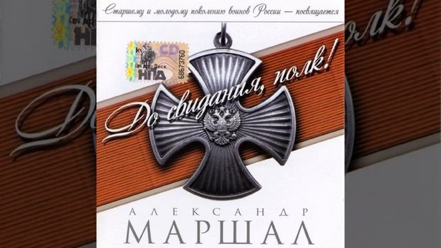 Братишка.mp4 смотреть онлайн