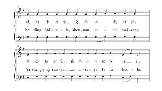 信经 / Верую смотреть онлайн