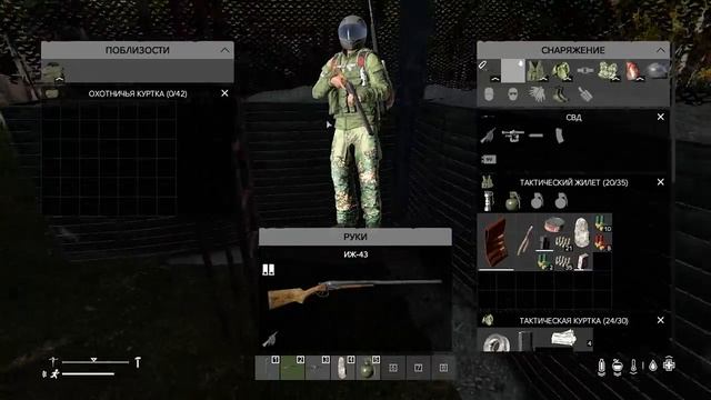 Выживали как могли в DayZ смотреть онлайн