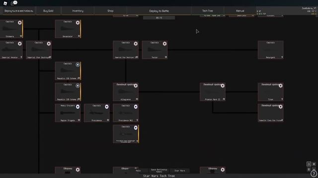 ОБЗОР ЛУЧШЕЙ ИГРЫ ПРО ЗВЕЗДНЫЕ ВОЙНЫ В РОБЛОКС | Project Stardust смотреть онлайн