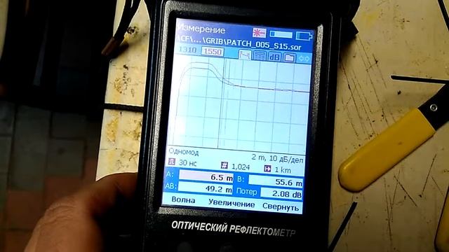 Измерение характеристик бывшего абонентского DROP кабеля с помощью OTDR смотреть онлайн