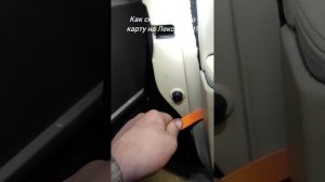 "ГТ" Как на Лексус GS - 3 серии снять дверную карту!??