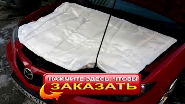 Автоодеяло для двигателя смотреть онлайн