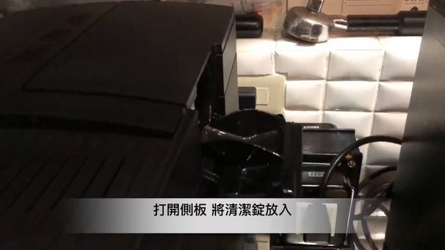 Nivona 6 機器清洗 使用方法 смотреть онлайн