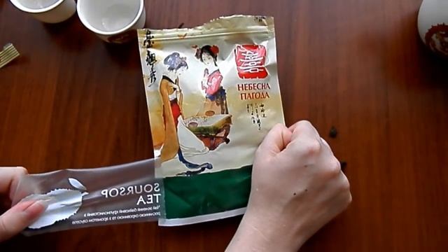 Чай от подписчика) смотреть онлайн