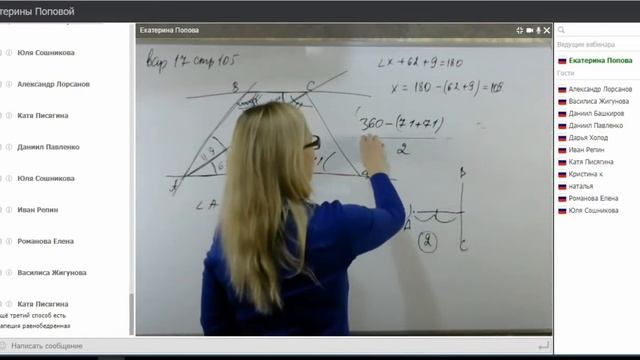 ОГЭ 08.03.18 Вариант 17 часть 1 смотреть онлайн