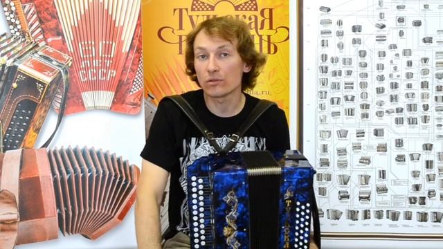 Новая недорогая Тульская гармонь в наличии До диез! смотреть онлайн