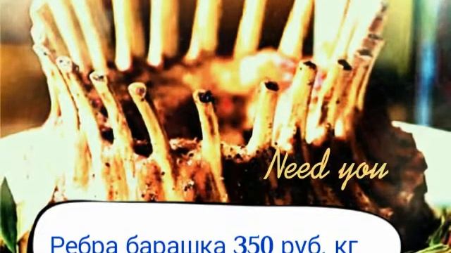 Баранина свежая доставка москва Фермерская баранина фермерский кролик купить мясо баранины где купи смотреть онлайн