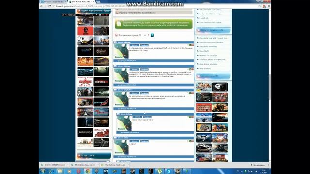 Где скачать Grand Theft Auto 4 на 64 битную систему смотреть онлайн