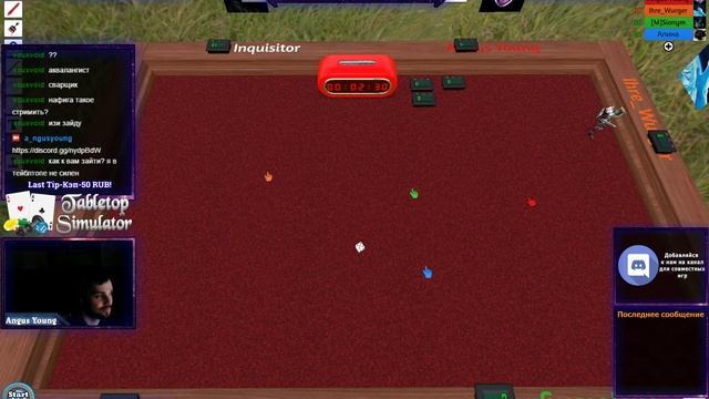 Партейка в "Крокодила" №2. Tabletop Simulator смотреть онлайн