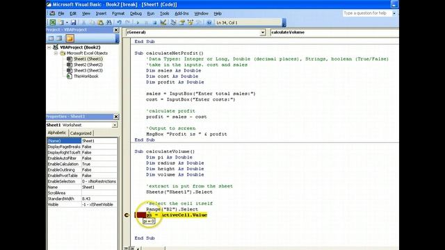 Data Input/Output from Sheets in Excel VBA смотреть онлайн