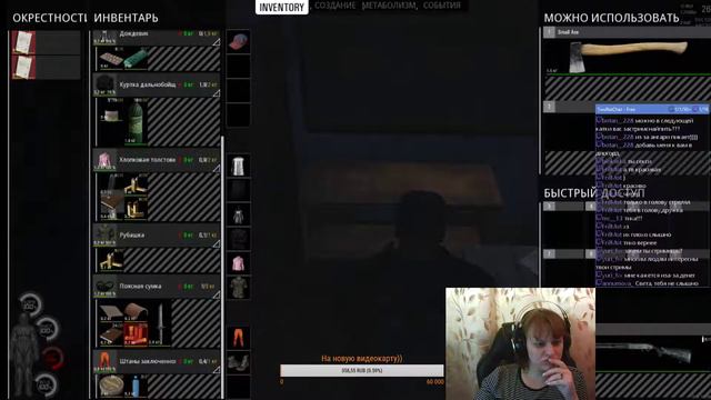 Играем в SCUM s -здесь вам не тут)) смотреть онлайн