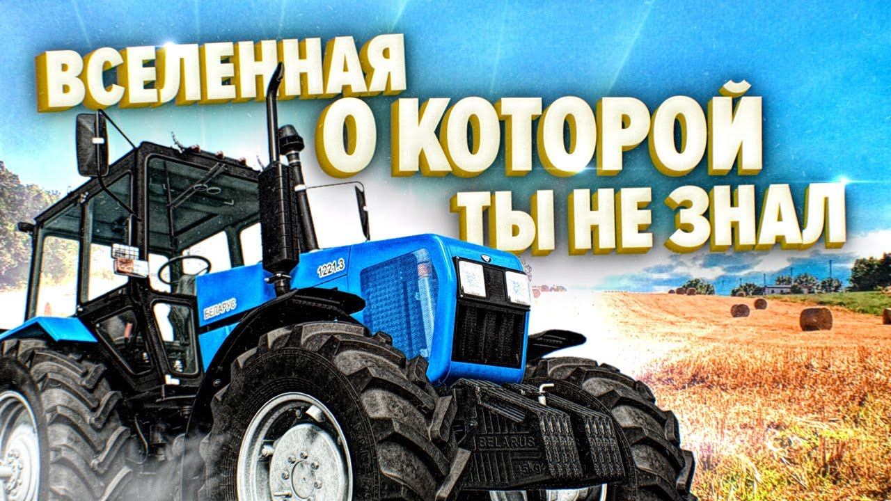 Почему все играют в Farming Simulator смотреть онлайн
