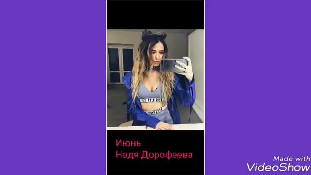 Какая ты певица по месяцам ! смотреть онлайн