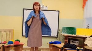 Сенсорная интеграция детей дошкольного возраста с ОВЗ