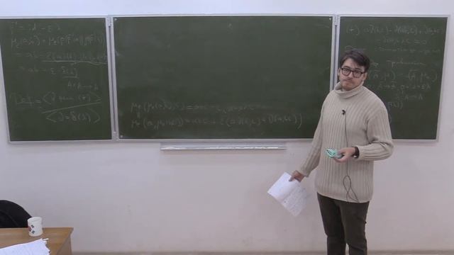 Азат Гайнутдинов. О деформации тензорных категорий. Лекция 1. (10.12.2021) смотреть онлайн