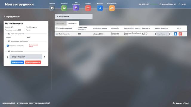 Big Ambitions побочное EA 0.3 #5 Получаем доход с маркета размер С1 15k $ смотреть онлайн