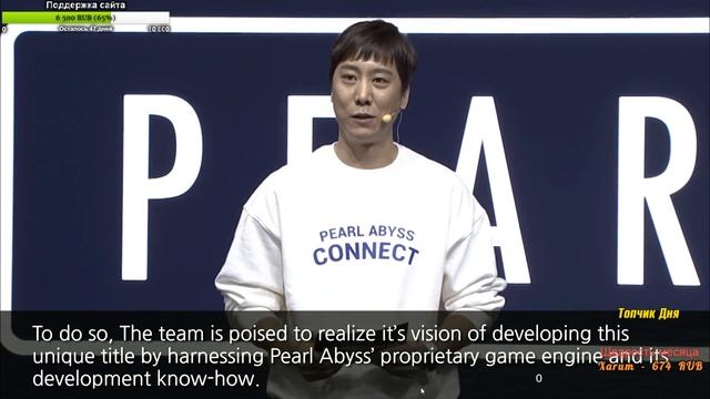 АНОНС MMORPG от PEARL ABYSS смотреть онлайн