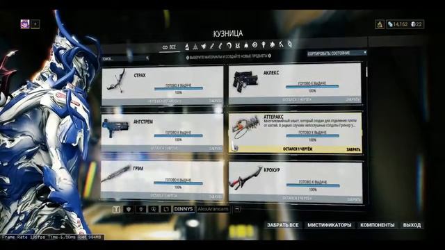 warframe смотреть онлайн