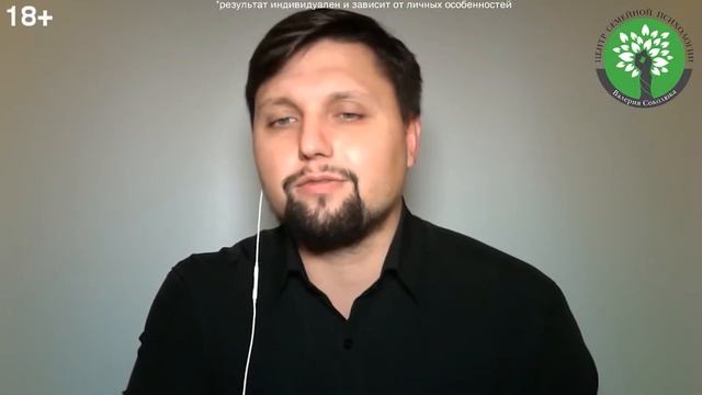 Бывшая жена настраивает детей против отца! Что делать? Совет психолога! смотреть онлайн