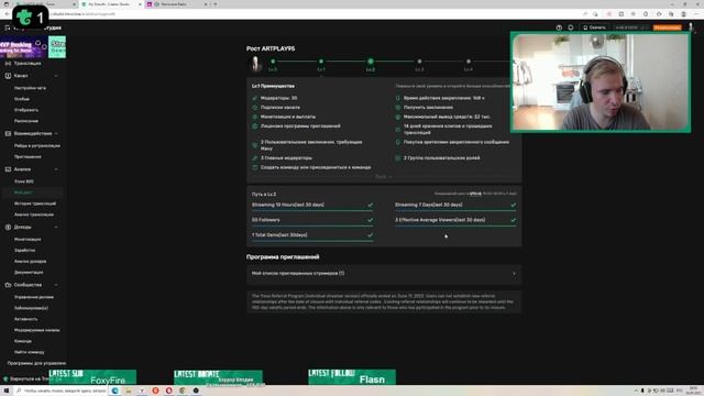 ГАЙД ПО ТРОВО #4: РОСТ СТРИМЕРА НА ТРОВО. КАК НАБРАТЬ 2-ОЙ УРОВЕНЬ НА ТРОВО смотреть онлайн