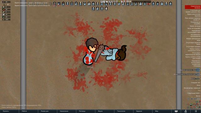 RimWorld Каменная дубина VS кулак смотреть онлайн
