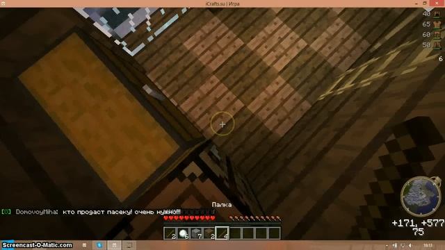 Как крафтить табличку в minecraft смотреть онлайн