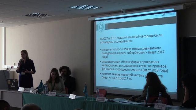 Социальное конструирование в цифровой медиасреде. 1-ая сессия смотреть онлайн