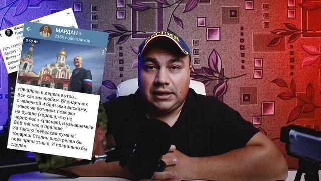 Шаман и теория мирового заговора смотреть онлайн