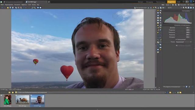 Zoner Photo Studio 17 инструменты №3(Ретуширование)[Rus]FullHD смотреть онлайн