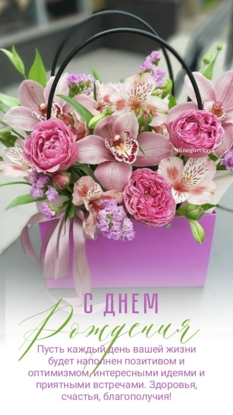 Желаю того, чего просит душа,
Заветная пусть воплотится мечта.
На сердце живут лишь любовь и покой, смотреть онлайн