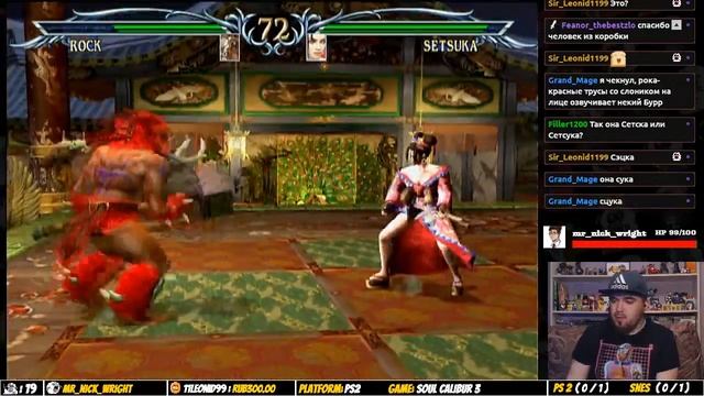 SOUL CALIBUR 3 ► PS2 ► ПРОХОЖДЕНИЕ ► ЧАСТЬ 9 смотреть онлайн