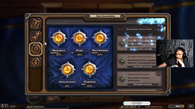 Magic: The Gathering Arena VS Hearthstone. Выбираем и чередуем прямо на стриме. смотреть онлайн