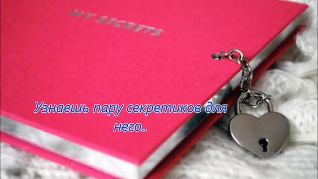 /Личные Дневники\