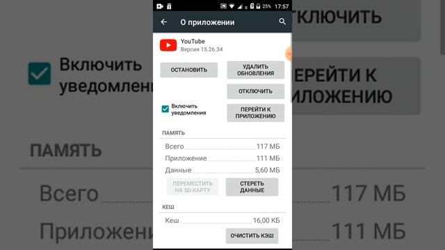 ZERO. PRO. 2легкиг способов. Как. Очистить. Кеш смотреть онлайн