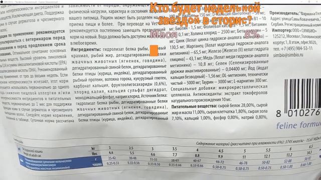 Наши любимые хвостики. смотреть онлайн