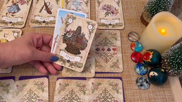 Карта дня на 6 января смотреть онлайн