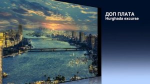 ТОП 13 Экскурсии в Хургаде! Цены и описание. Отдых в Египте 2019