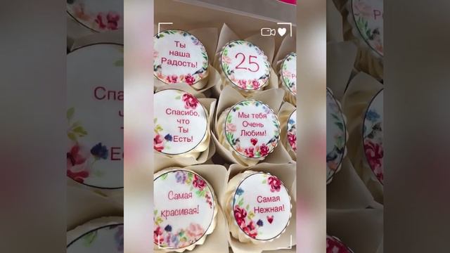 Капкейки для дочери 🧁❤️ смотреть онлайн
