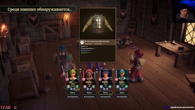 For The King II ПРОХОЖДЕНИЕ МАСТЕР #6 смотреть онлайн