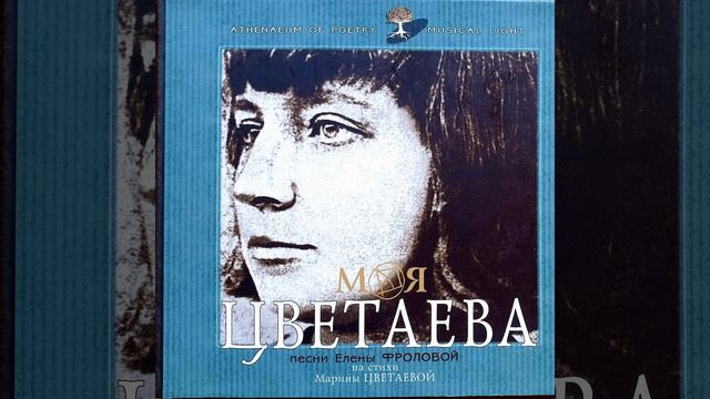 Разлетелось в серебряные дребезги... смотреть онлайн