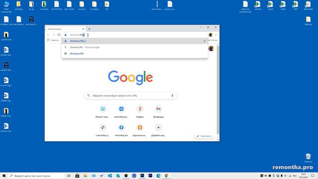 Как убрать список для чтения Google Chrome смотреть онлайн