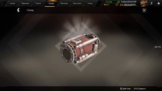 КАКАЯ ВЕРОЯТНОСТЬ ВЫПАДЕНИЯ РЕДКОЙ ДЕТАЛИ?! - ОТКРЫТИЕ КЕЙСОВ! - CROSSOUT смотреть онлайн