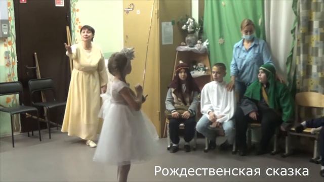 Рождественская сказка смотреть онлайн